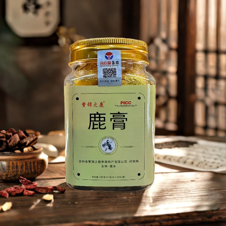 吉林鹿膏正品拍一发二鹿膏熬制膏(共50粒)吉林产地鹿膏优质材料