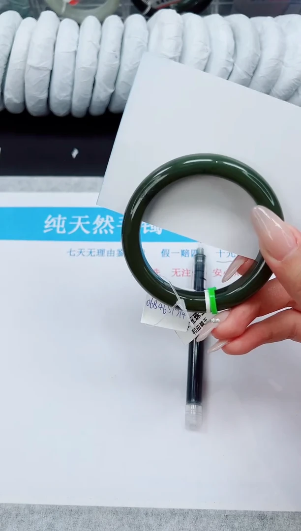 未镶嵌手镯和田玉HT140-56.6