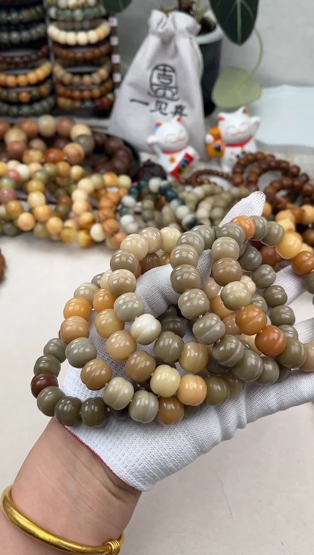 菩提根/象牙果手串a510卡14 瑕疵退货不挑