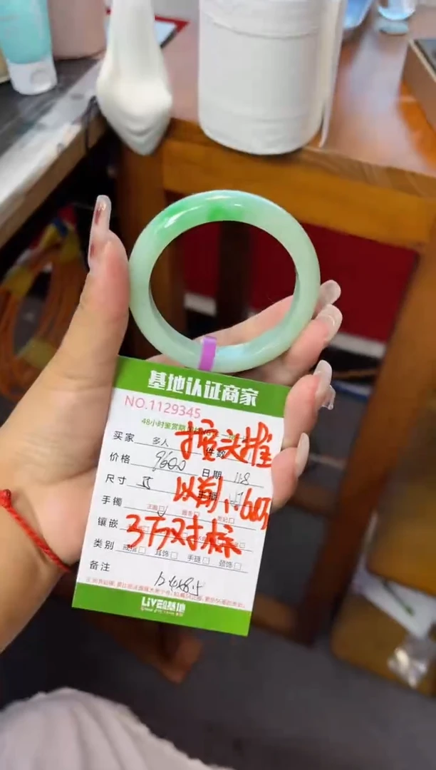 未镶嵌手镯翡翠Y***-11111111111