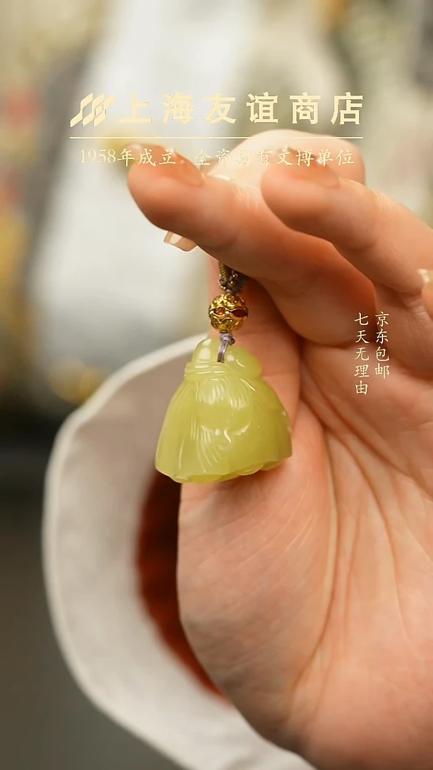 吊坠(不含链)未镶嵌和田玉ZM6927