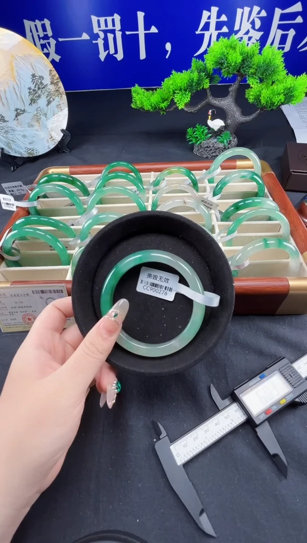 未镶嵌手镯石英质玉（非洲翠）圈口61