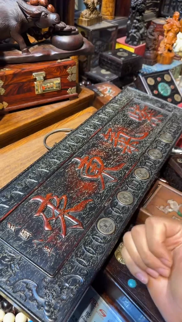 木紫气东来挂扁 铜钱