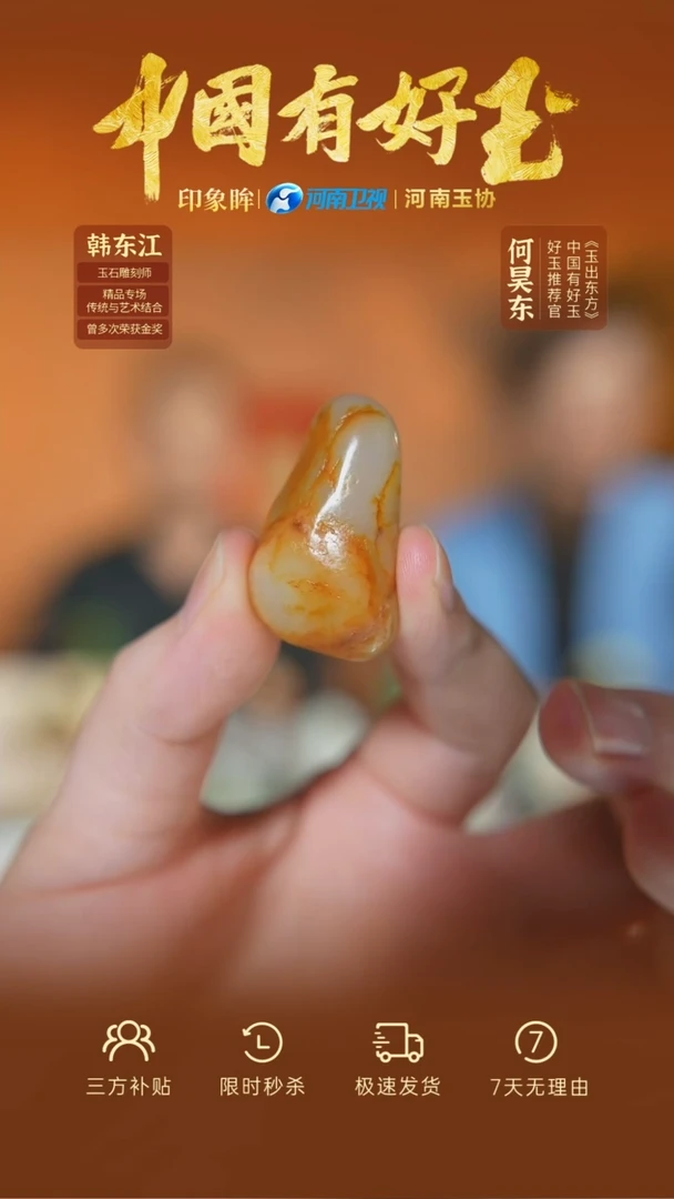 颈饰未镶嵌和田玉yh