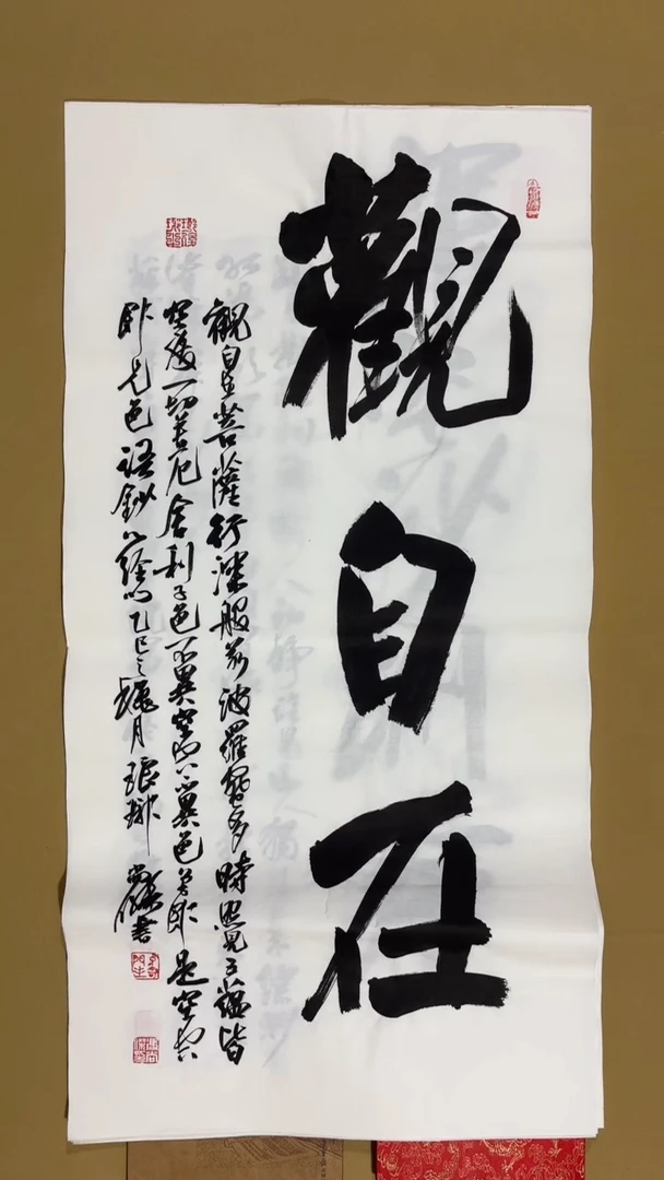 书法冯尚杰老师书法福利专场