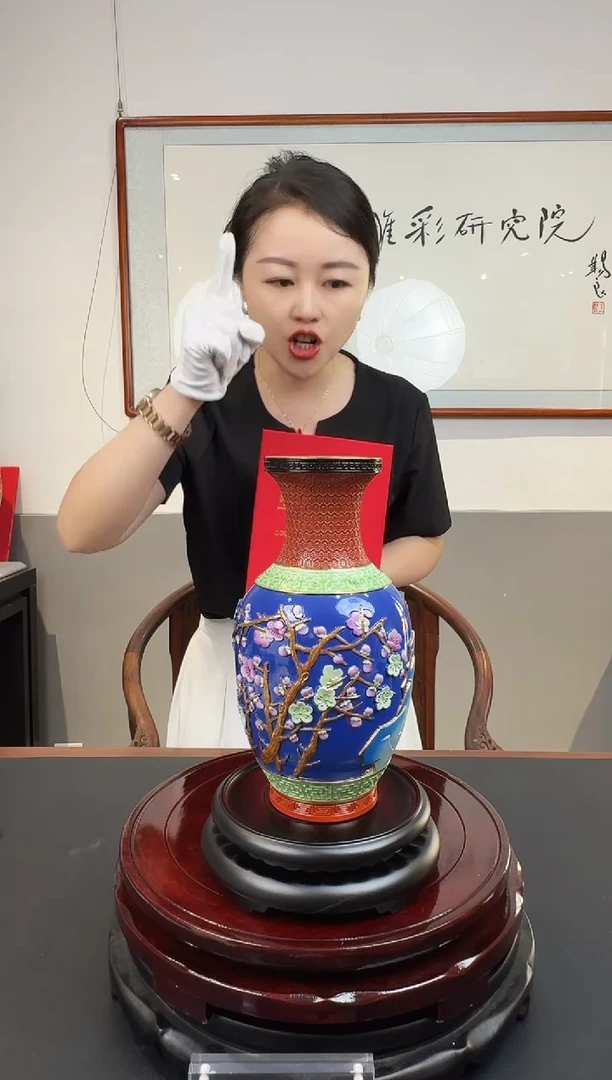 摆件何平窑雕彩梅花赏瓶2带证书