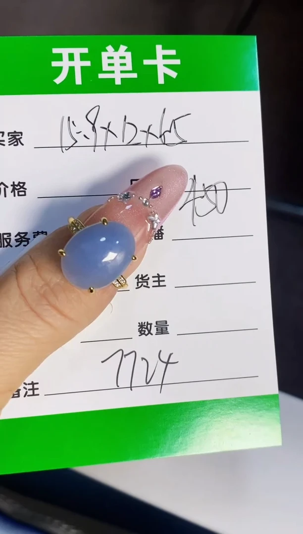 银S925镶嵌戒指翡翠7724
