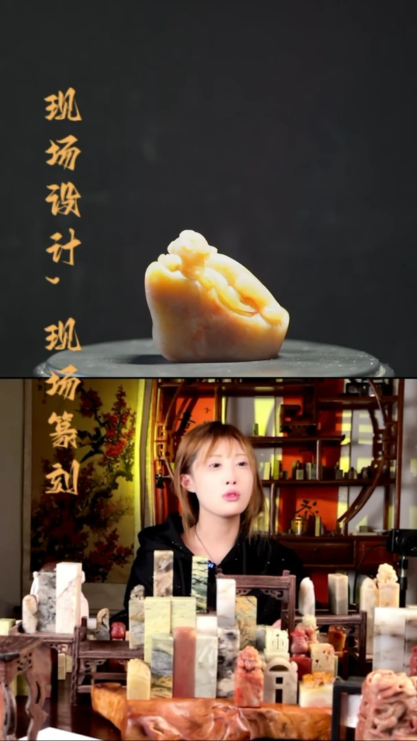 老挝石印石老挝石粉冻