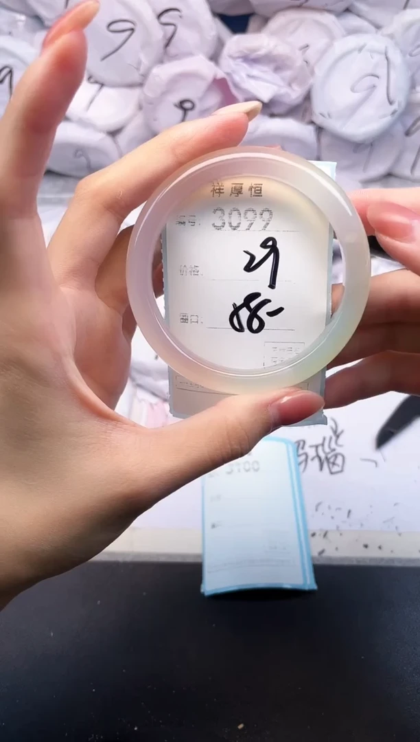 玛瑙/玉髓手镯未镶嵌3099