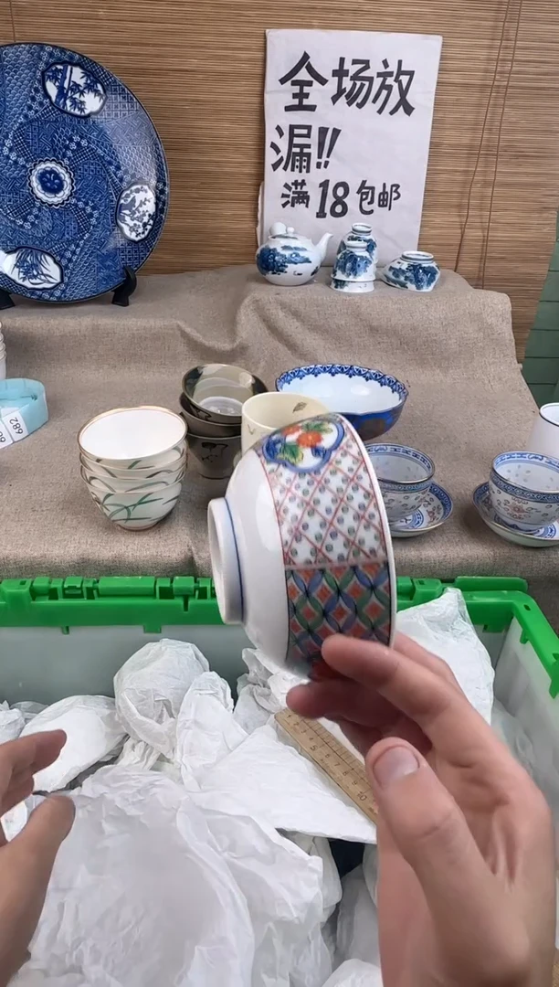 瓷片N*陶瓷陶瓷陶瓷