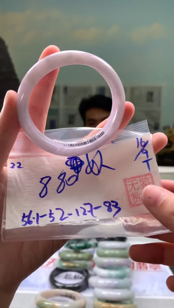 未镶嵌手镯翡翠女****号翡翠手镯 下单联系小耳机#22
