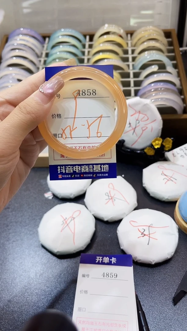 手镯玛瑙/玉髓未镶嵌O*E4858