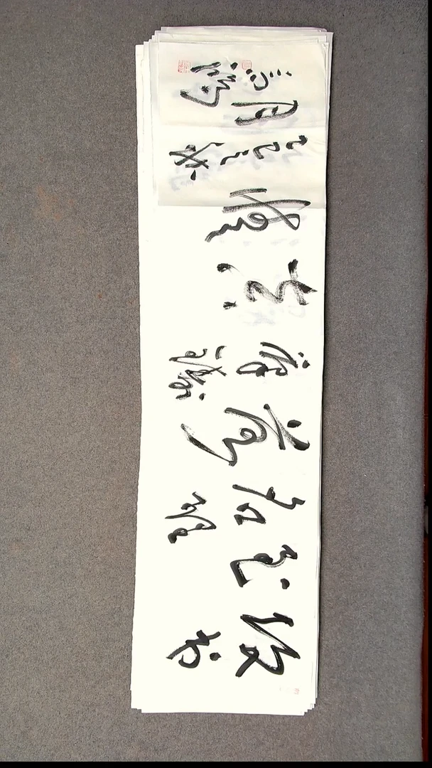 书法王高生 福建漳州 四尺对开