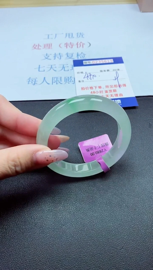 以实物为准0000235619