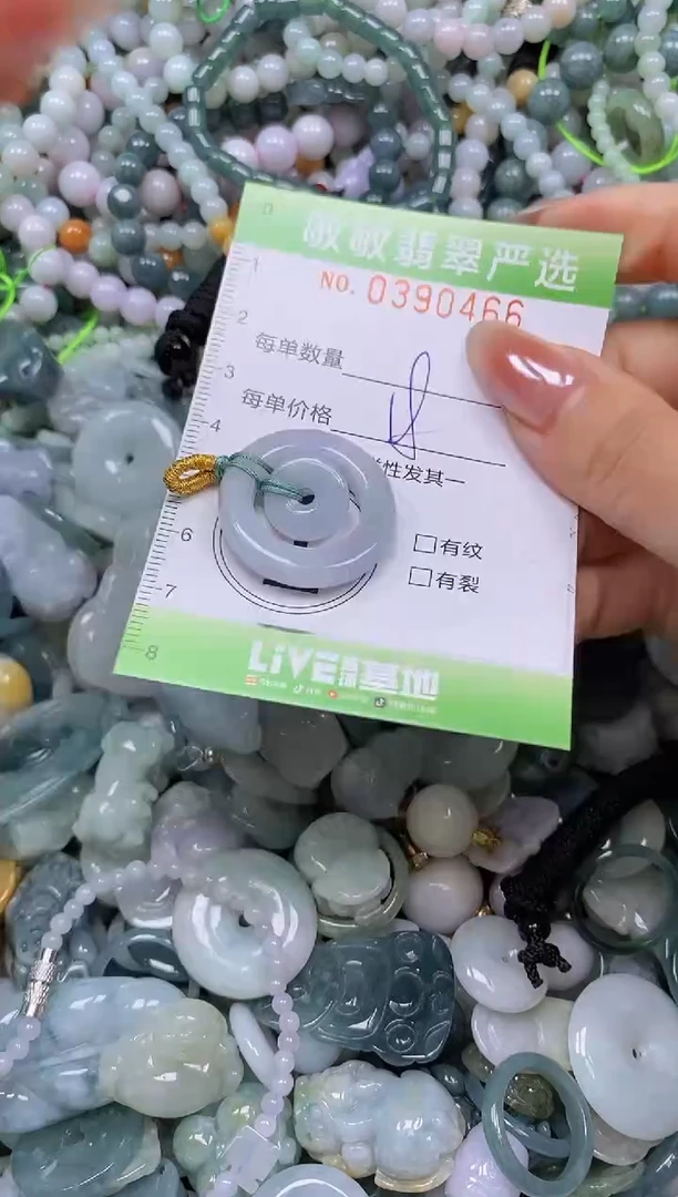 颈饰未镶嵌翡翠闪购0390466