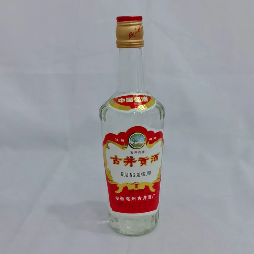 1996年长盖古井贡酒 55% 19828
