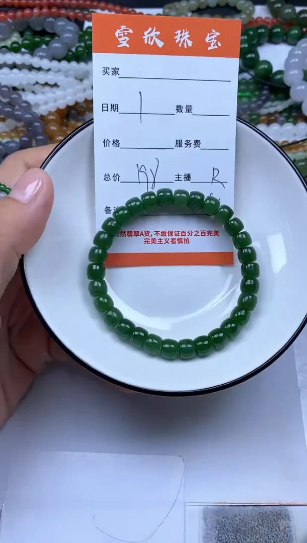 和田玉未镶嵌颈饰雪欣散珠定制diy