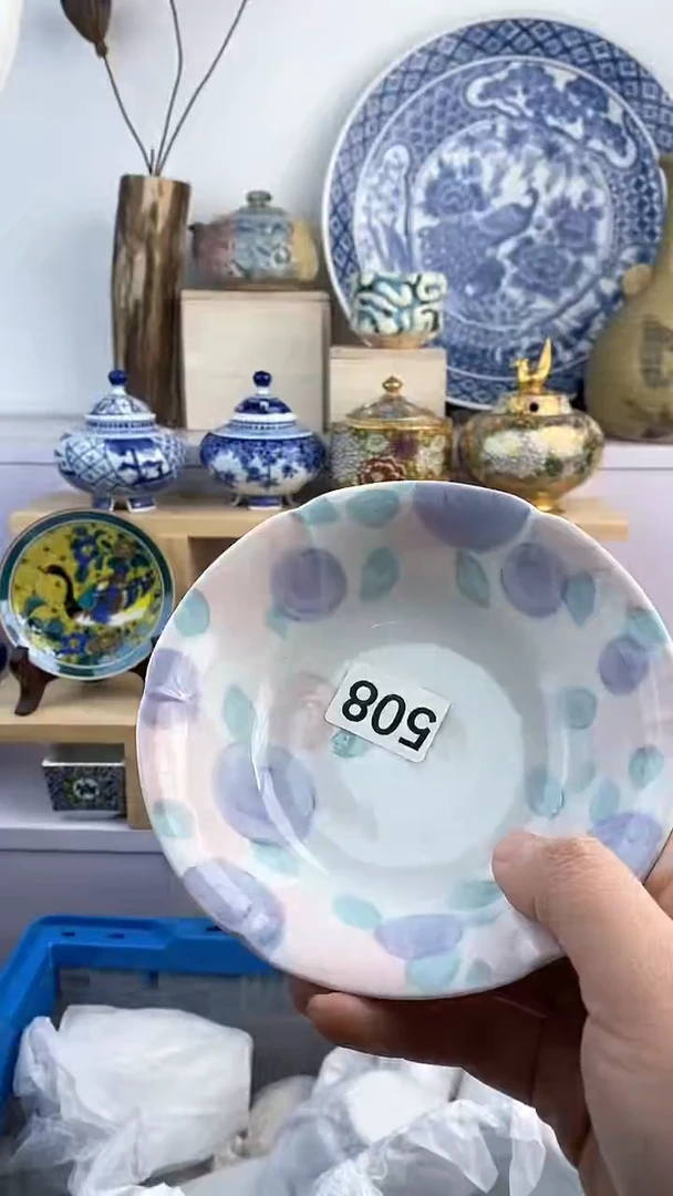 【闪购商品】瓷片508满38元包邮谨慎参拍默认微瑕