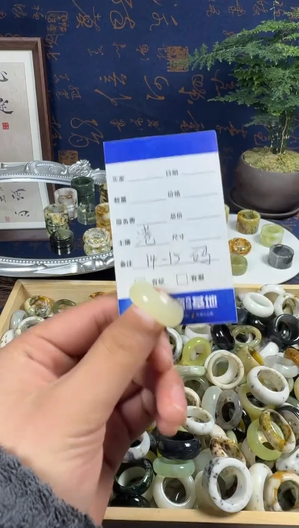 未镶嵌蛇纹石玉戒指69