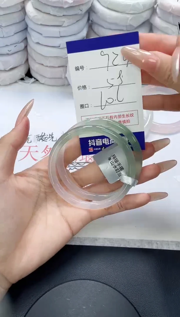 未镶嵌手镯玛瑙/玉髓925
