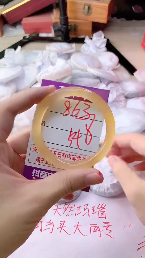 手镯玛瑙/玉髓未镶嵌863
