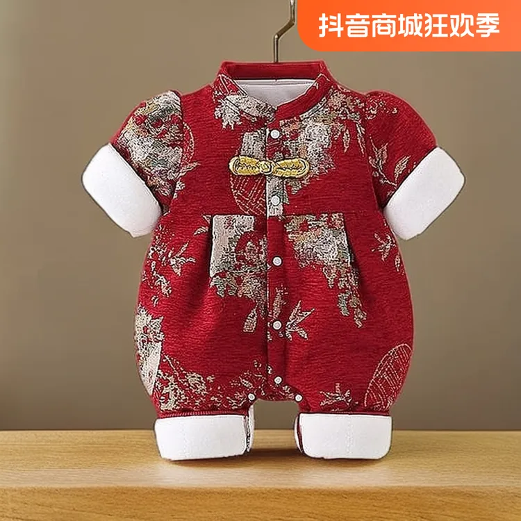 婴儿连体衣男女宝宝过年加厚周岁加绒冬季喜庆衣服冬装中国风拜年