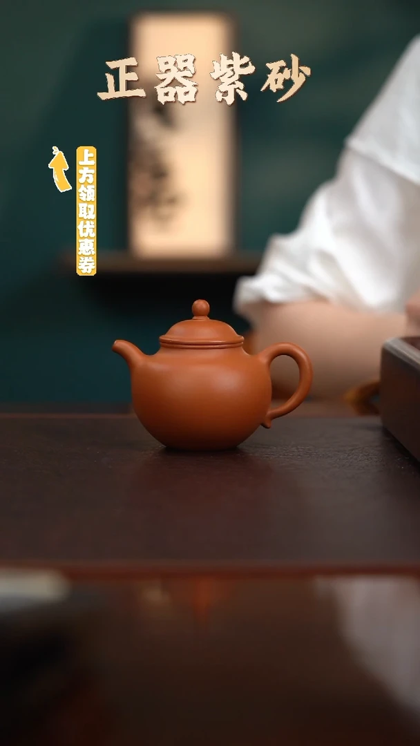 茶壶紫砂AH17079陈小平秋水