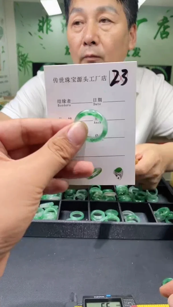 石英质玉未镶嵌戒圈20+