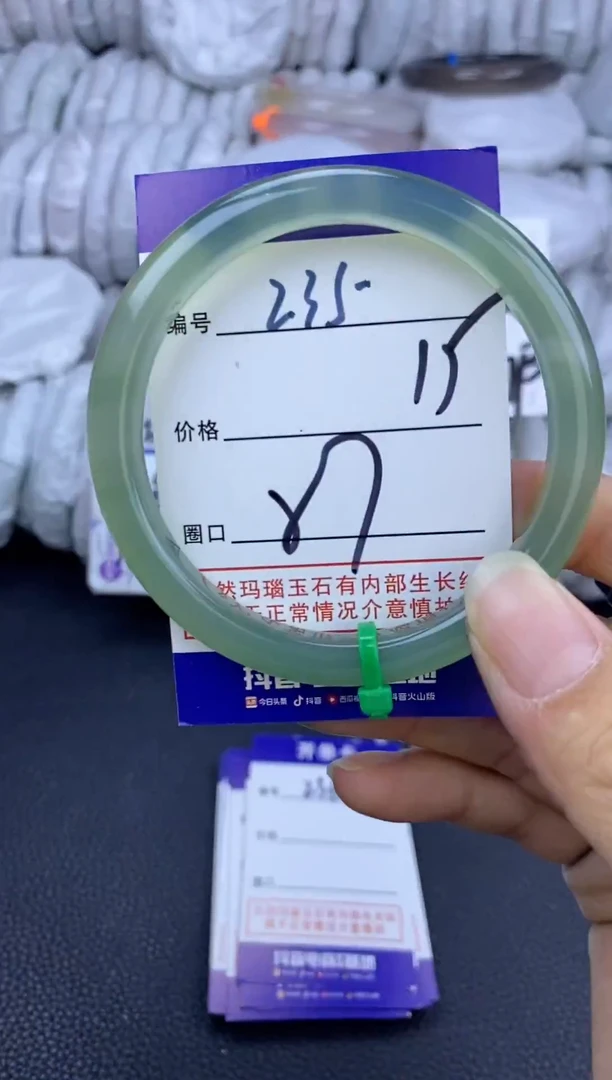 手镯玛瑙/玉髓未镶嵌235