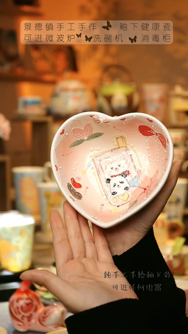 【闪购商品】杯陶瓷景德镇高温釉下彩&W1188