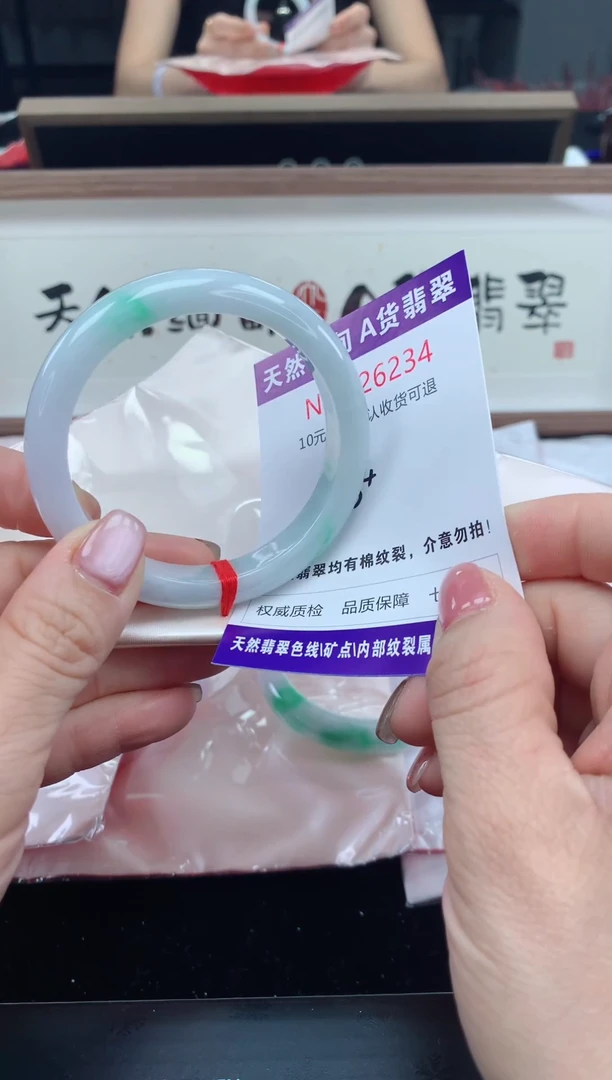 未镶嵌手镯翡翠天然缅甸A货翡翠