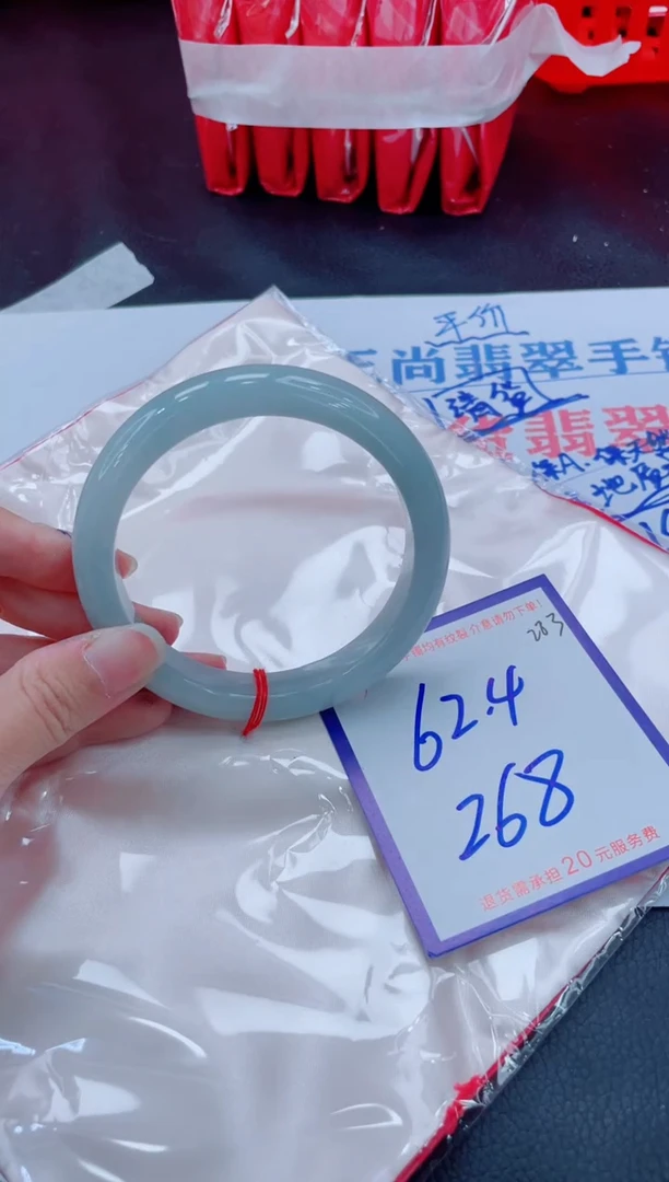 未镶嵌手镯翡翠11111111