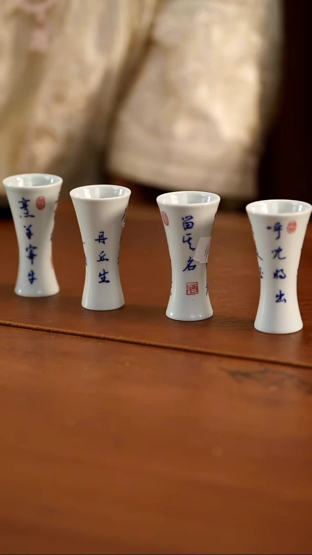 杯