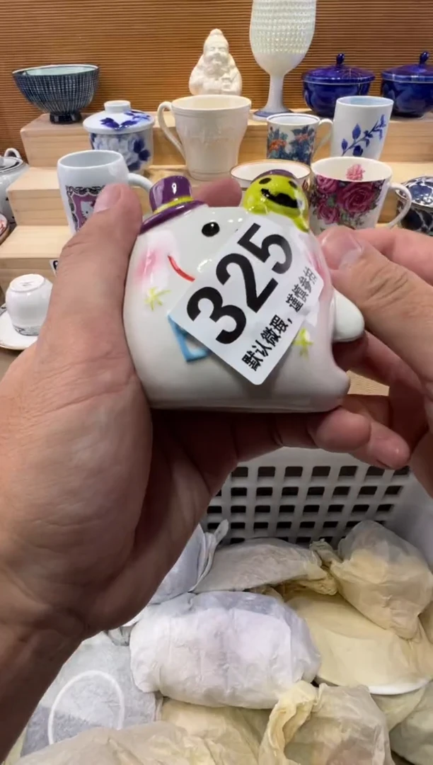 苿**?瓷器瓷器瓷器瓷器瓷器瓷器瓷器
