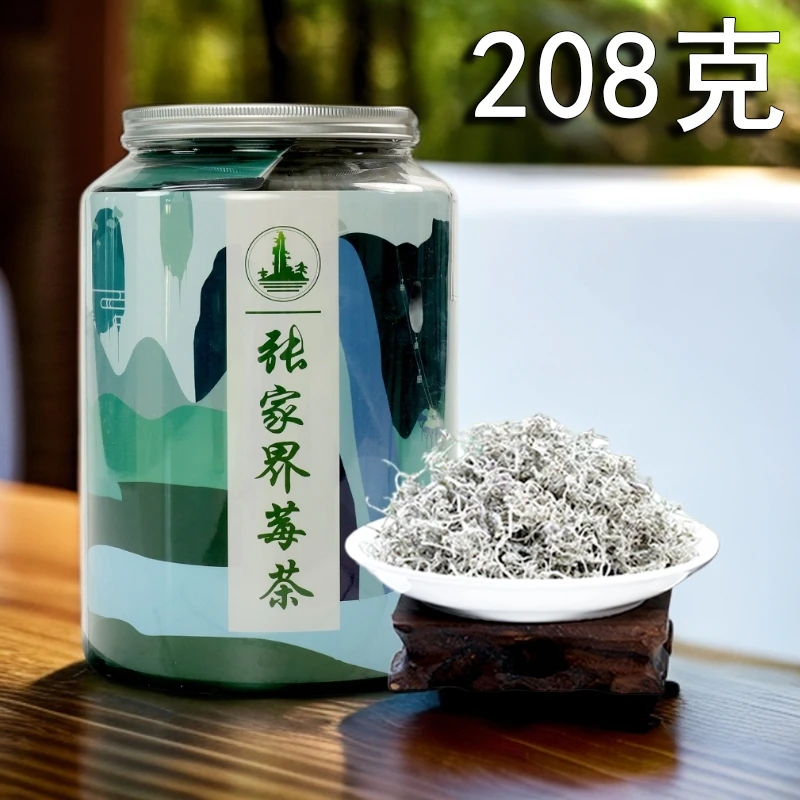 【源头厂家直发】今年新茶湖南张家界高山新采龙须莓茶208克