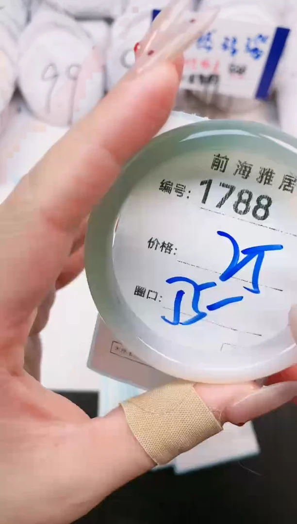 【闪购商品】玛瑙/玉髓手镯未镶嵌1788