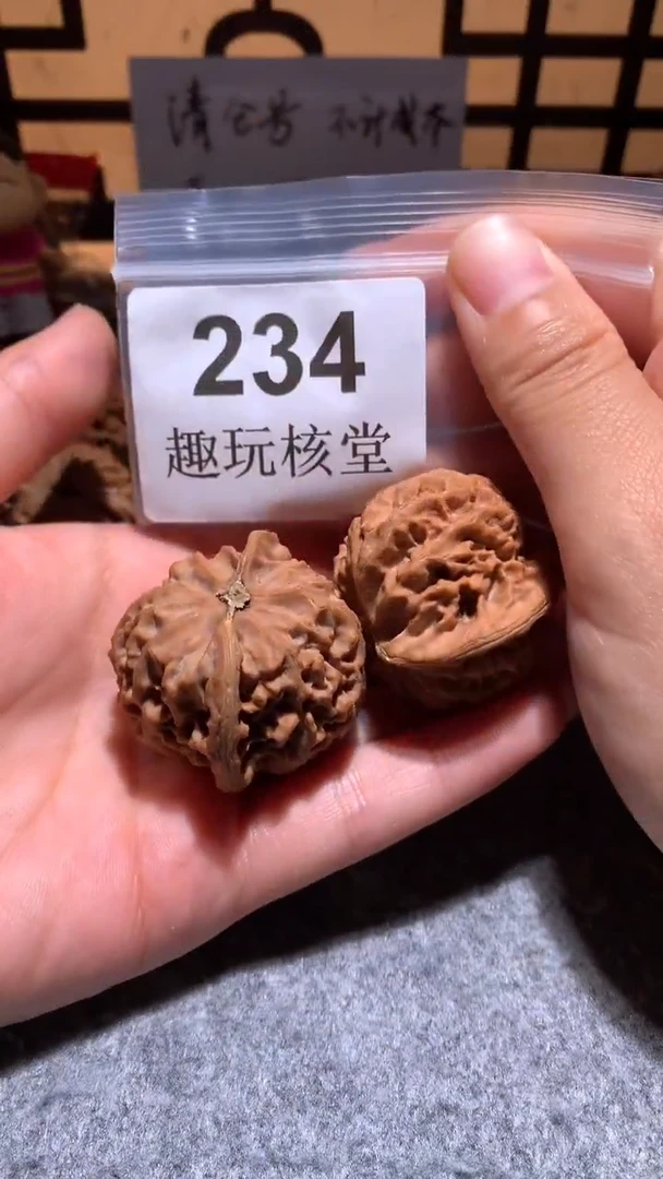 把件文玩核桃【趣玩核堂】 234号，44左右宫灯