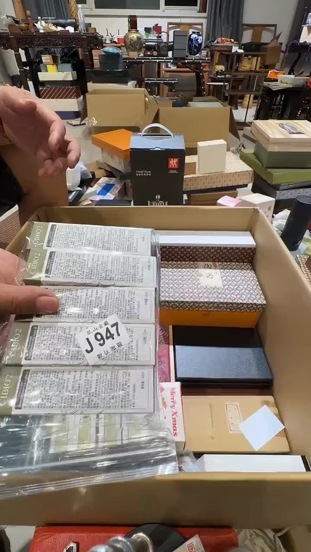 风**足乱山古美術瓷片J947