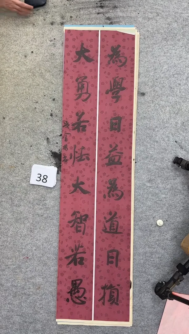 书法38吴金彬手写书法作品欣赏