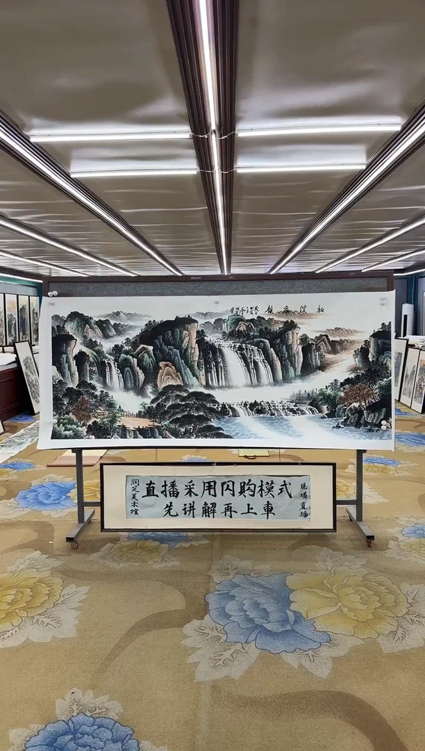 绘画绘画dc邵明义-八尺-国画