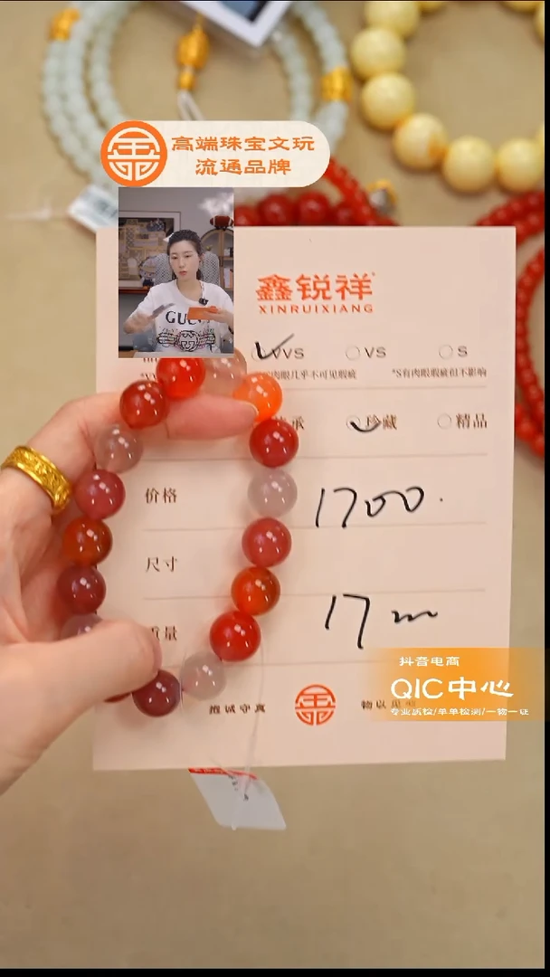 未镶嵌南红玛瑙珠宝奇石品***生南红