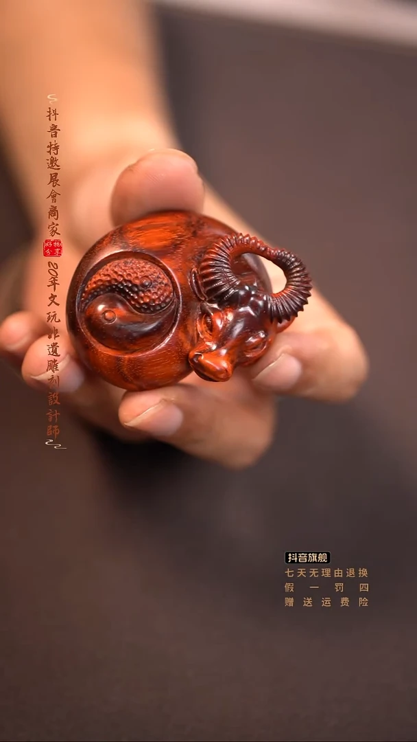 檀香紫檀(小叶紫檀)扭转乾坤