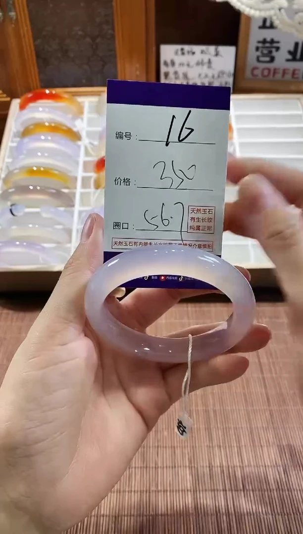 手镯玛瑙/玉髓未镶嵌16
