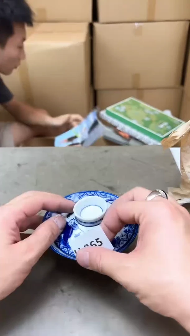 瓷片865五单聚宝缘优品精选