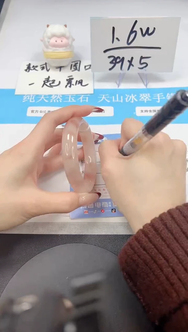 【闪购商品】石英质玉手镯未镶嵌A148-58-57