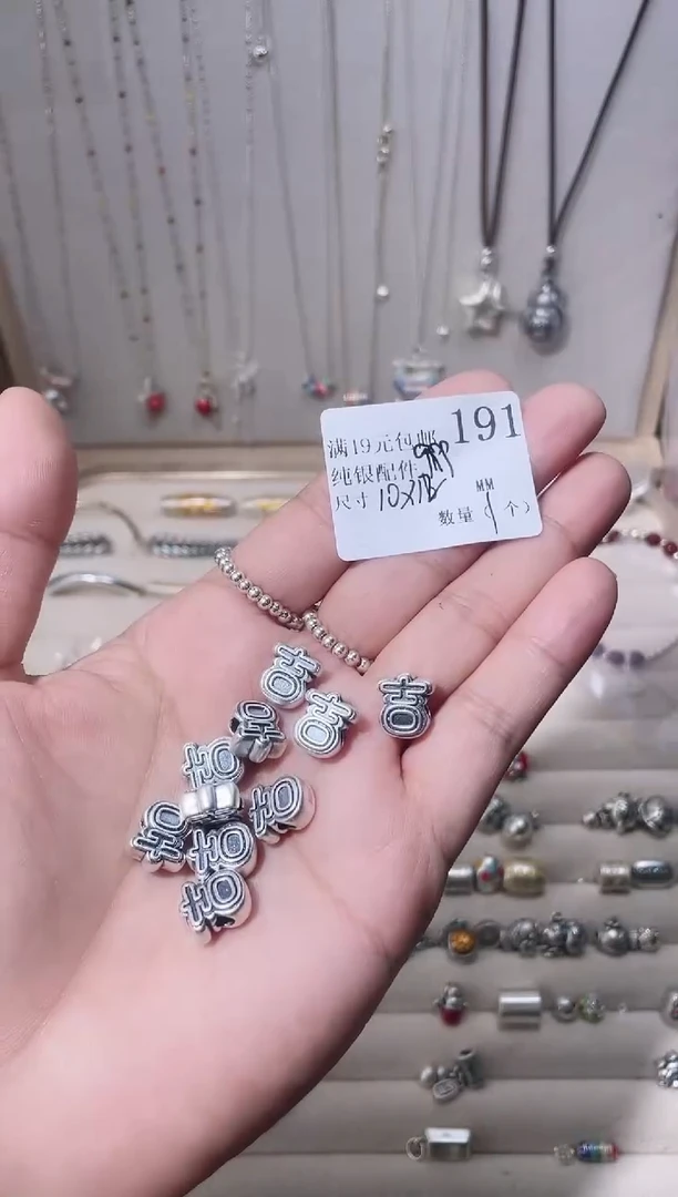 无足银纯银配件191