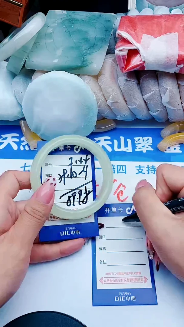 未镶嵌手镯石英质玉F144+559-60