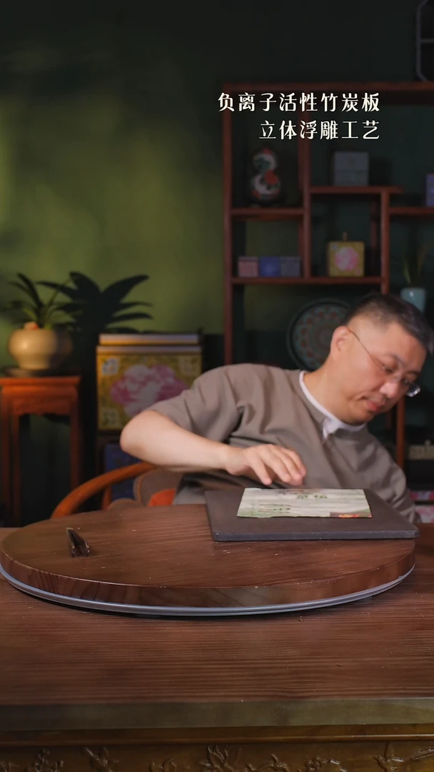 壹藏贰宝竹炭板菜板