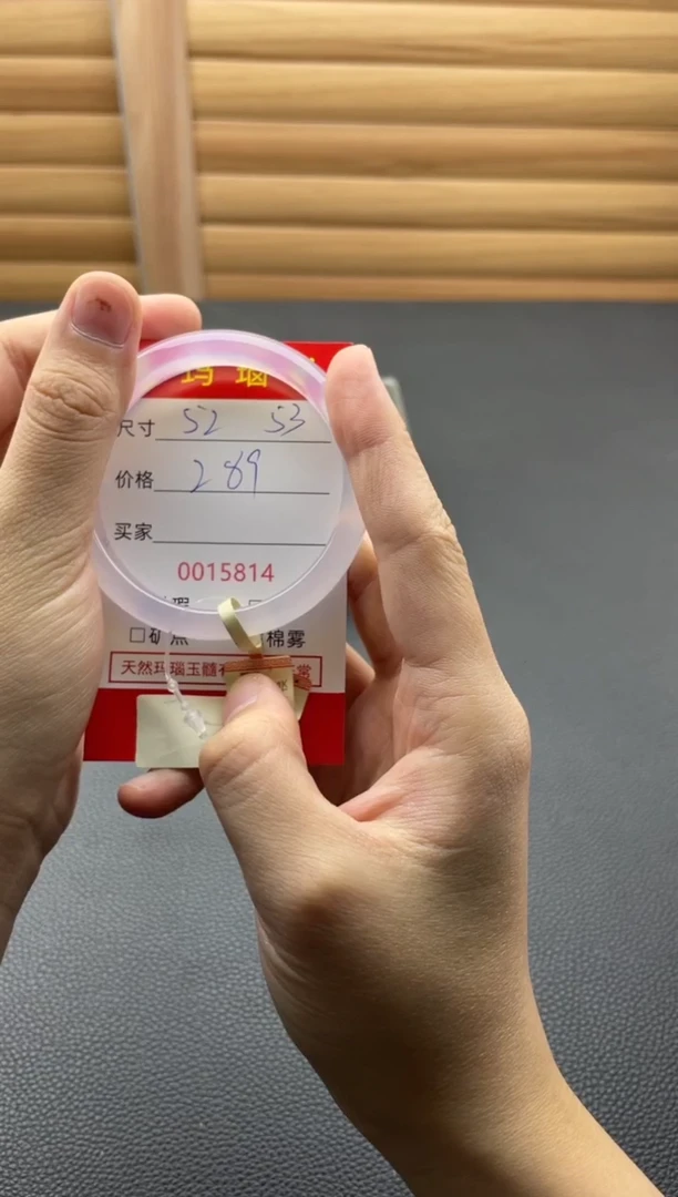 手镯玛瑙/玉髓未镶嵌15814