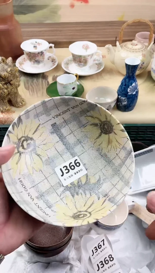 瓷片依*366